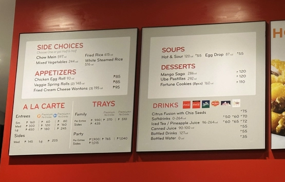 Panda Express sides and drinks menu