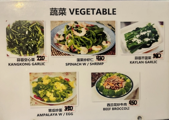 Ocean Bay seafood house menu 10