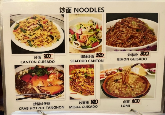 Ocean Bay seafood house menu 12