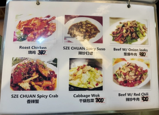 Ocean Bay seafood house menu 7