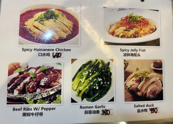 Ocean Bay seafood house menu 8