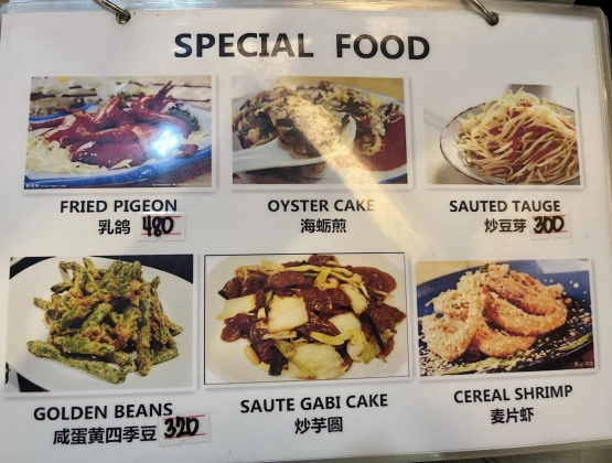 Ocean Bay seafood house menu 1